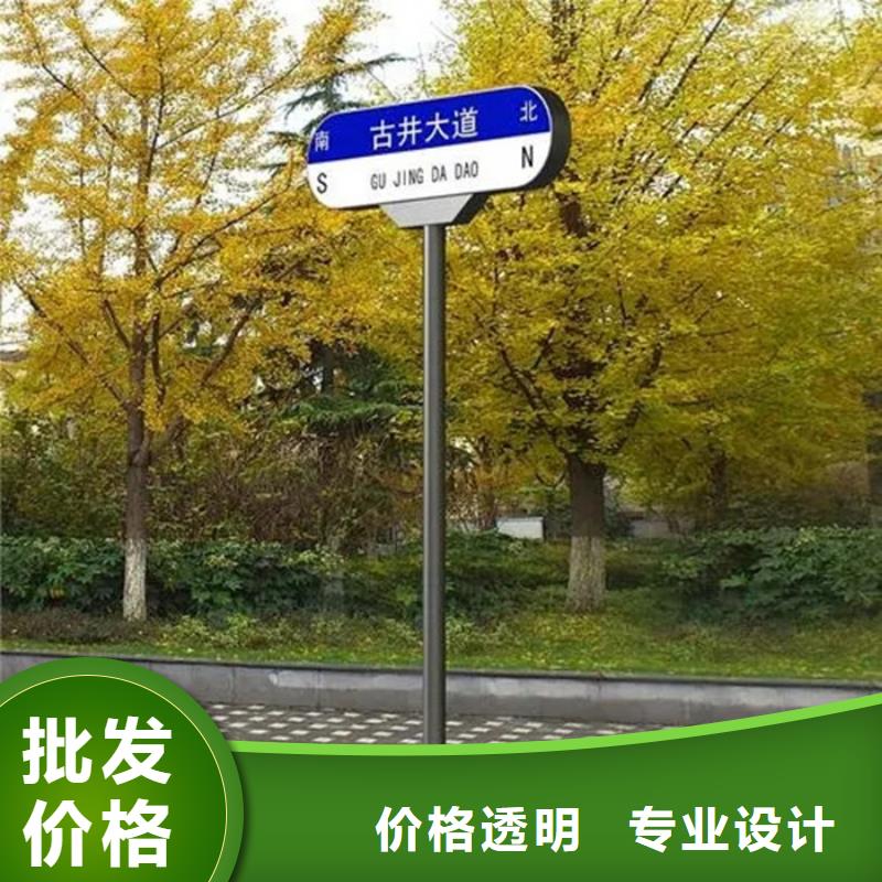 F型路名牌畅销全国