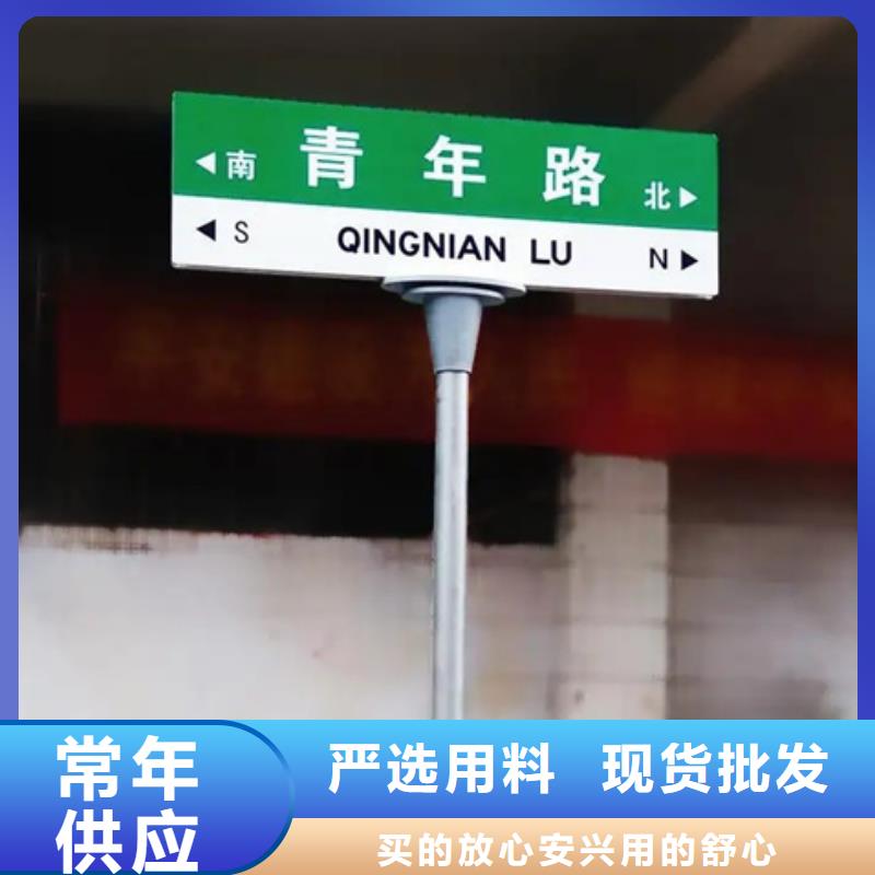 公路标志牌来图定制