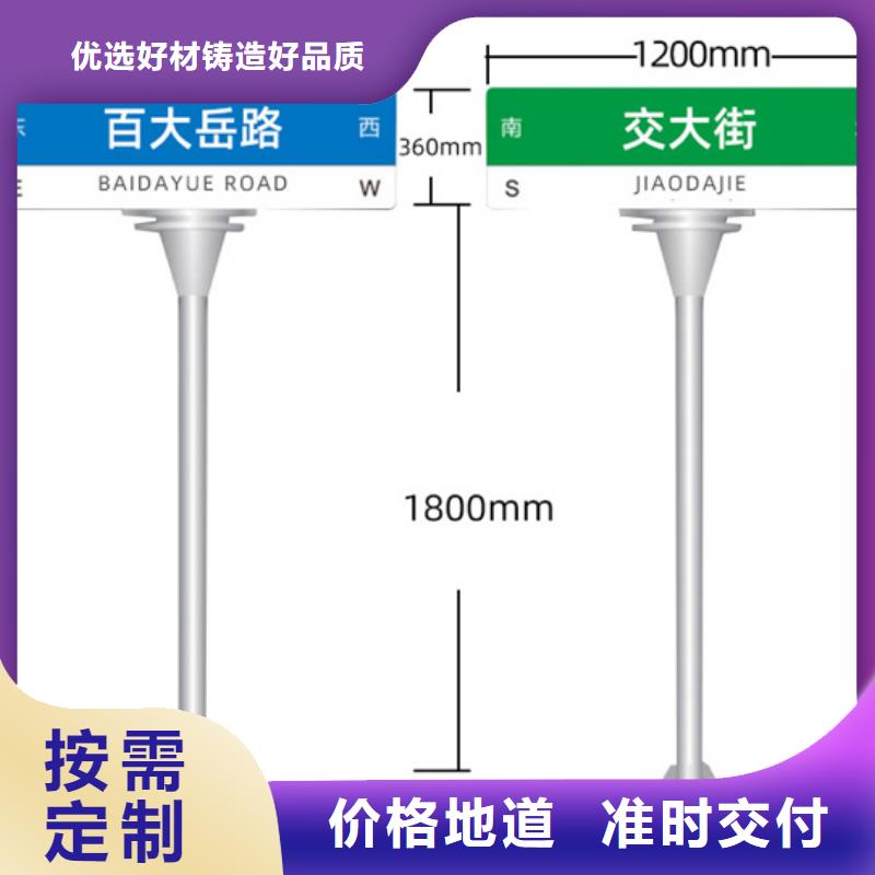 路设计