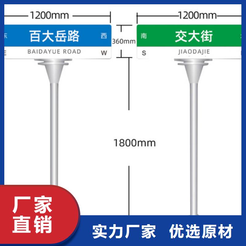 公路标志牌品牌厂家