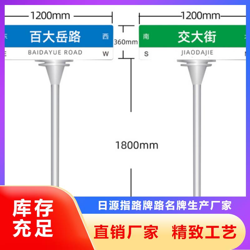 道路指示牌定制