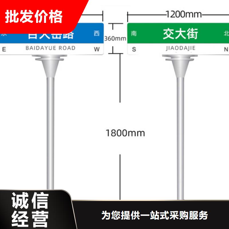 道路标志牌生产厂家