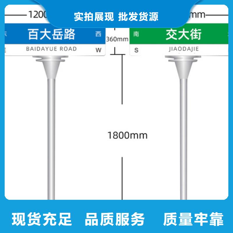 指路牌施工