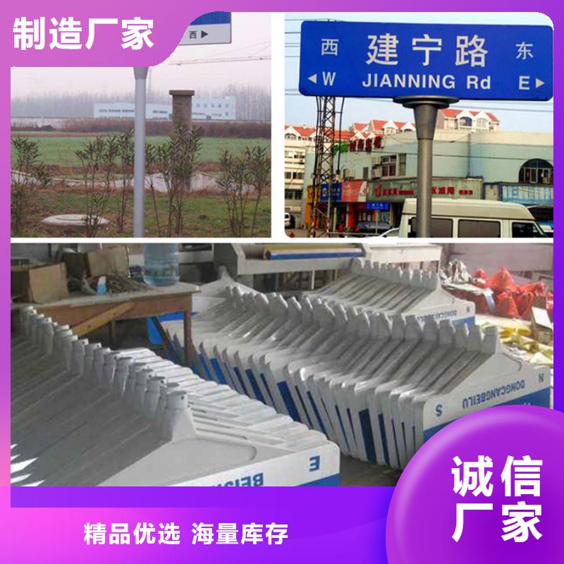 路型號全