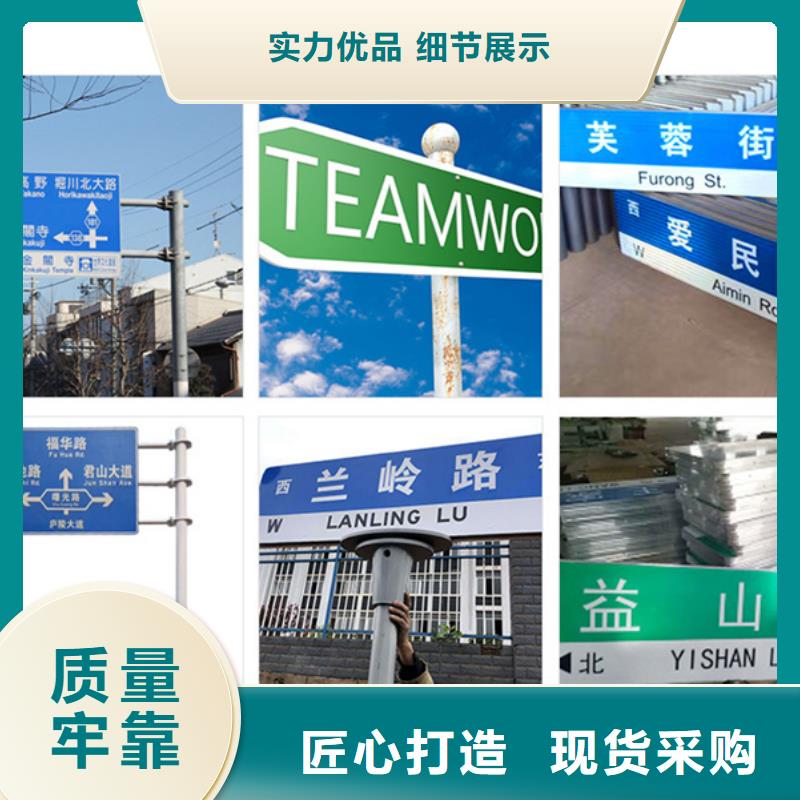 道路指示牌全国发货