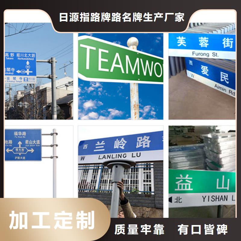 公路指路牌欢迎咨询