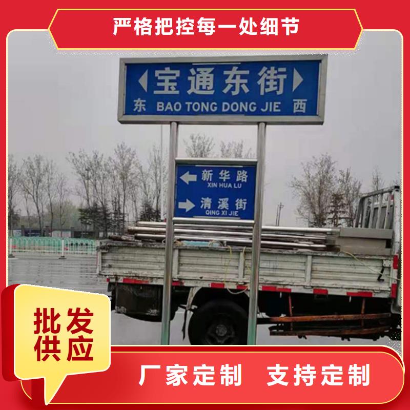 道路標志牌誠信廠家