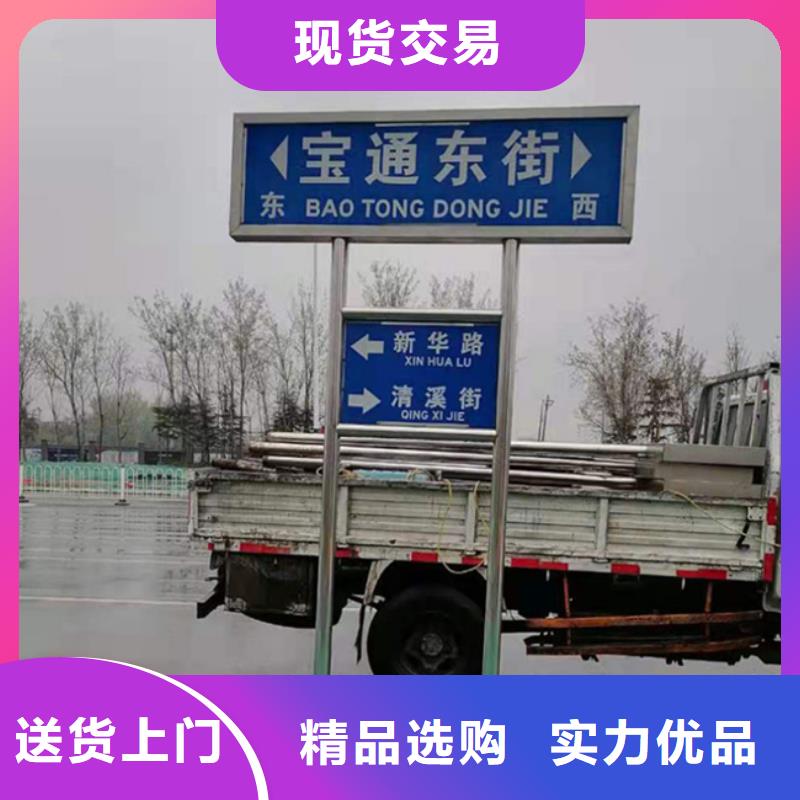 公路标志牌现货价格