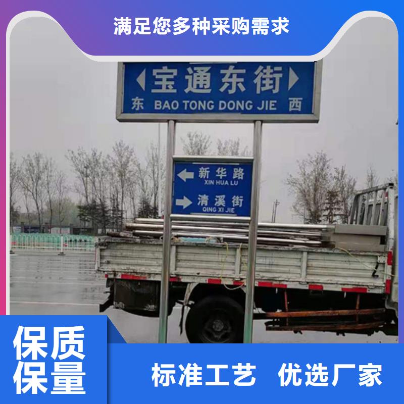 F型路誠信廠家