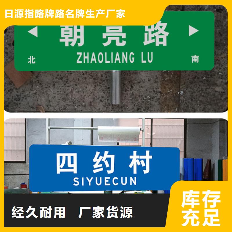 公路标识牌支持定制