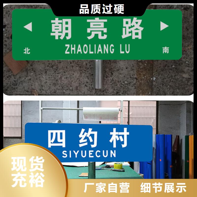 公路標識牌采購價格