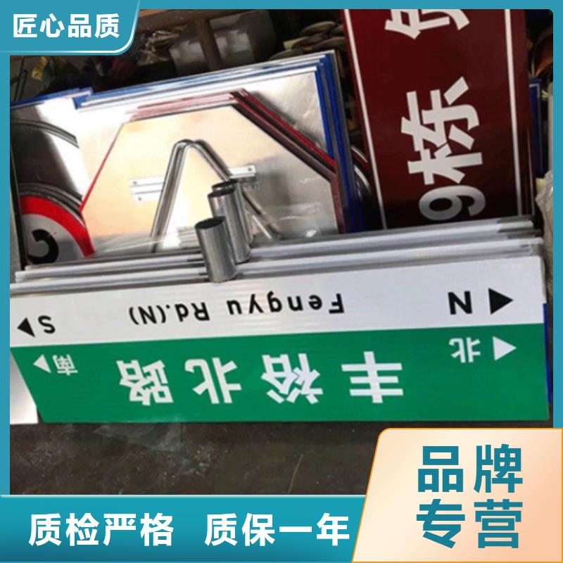 公路指路牌品質放心