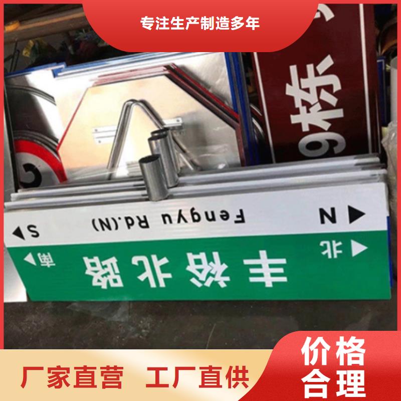 道路标志牌常用指南