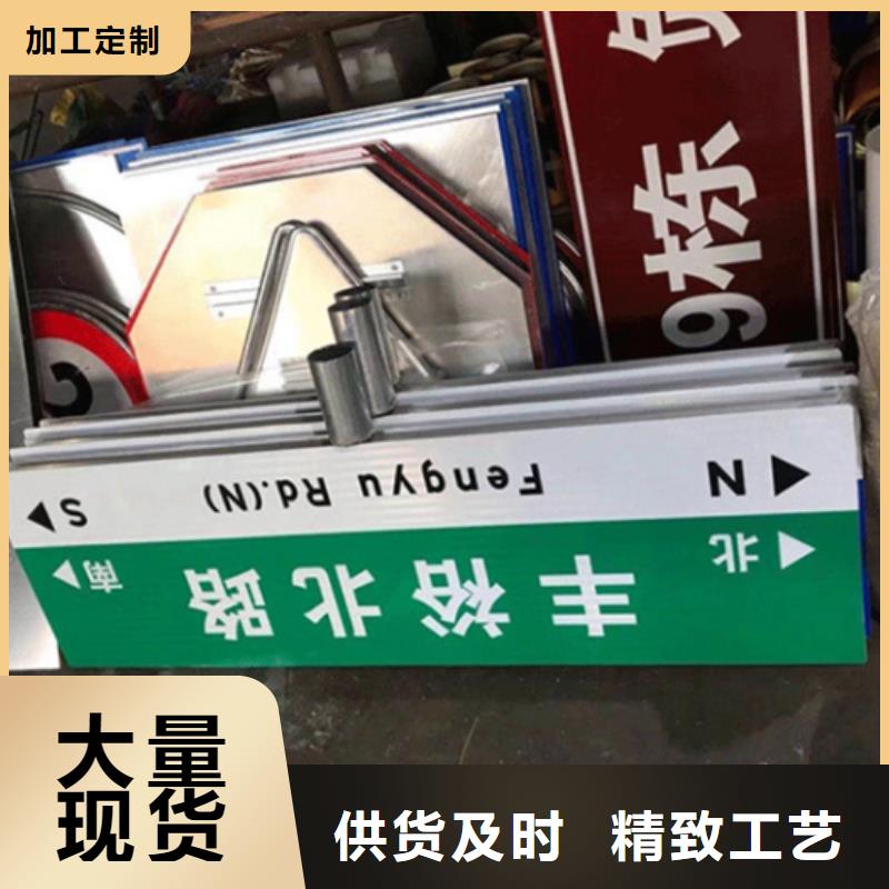 道路路名牌价格优