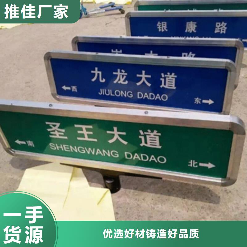 T型路品質(zhì)保證