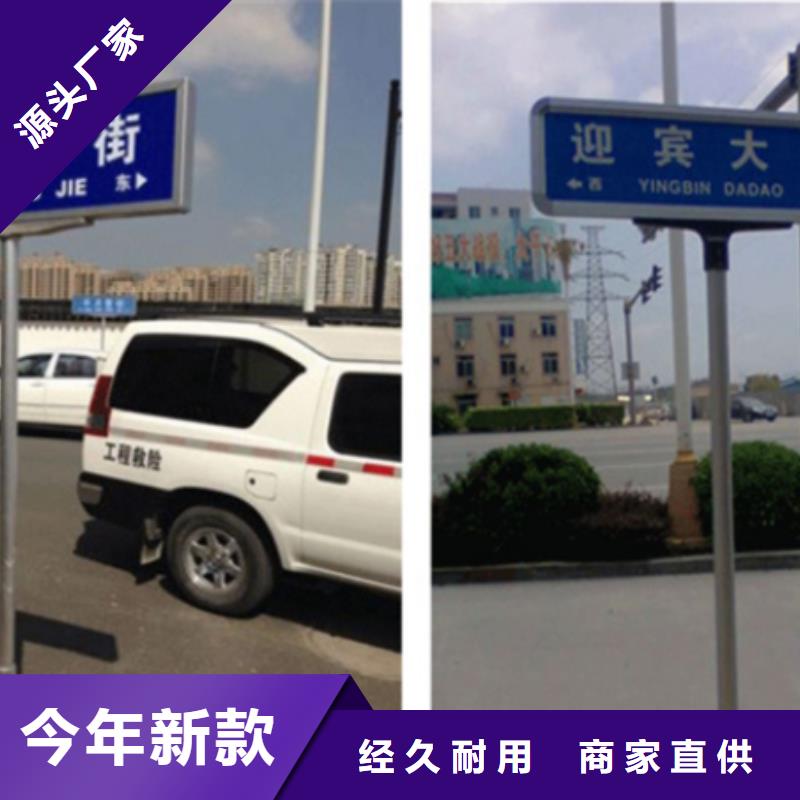 道路標志牌第四代