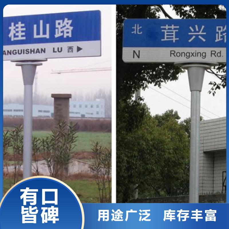 標志牌今日報價