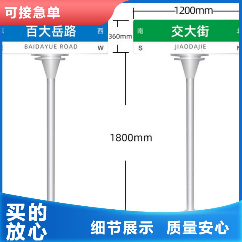 道路指示牌实体厂家