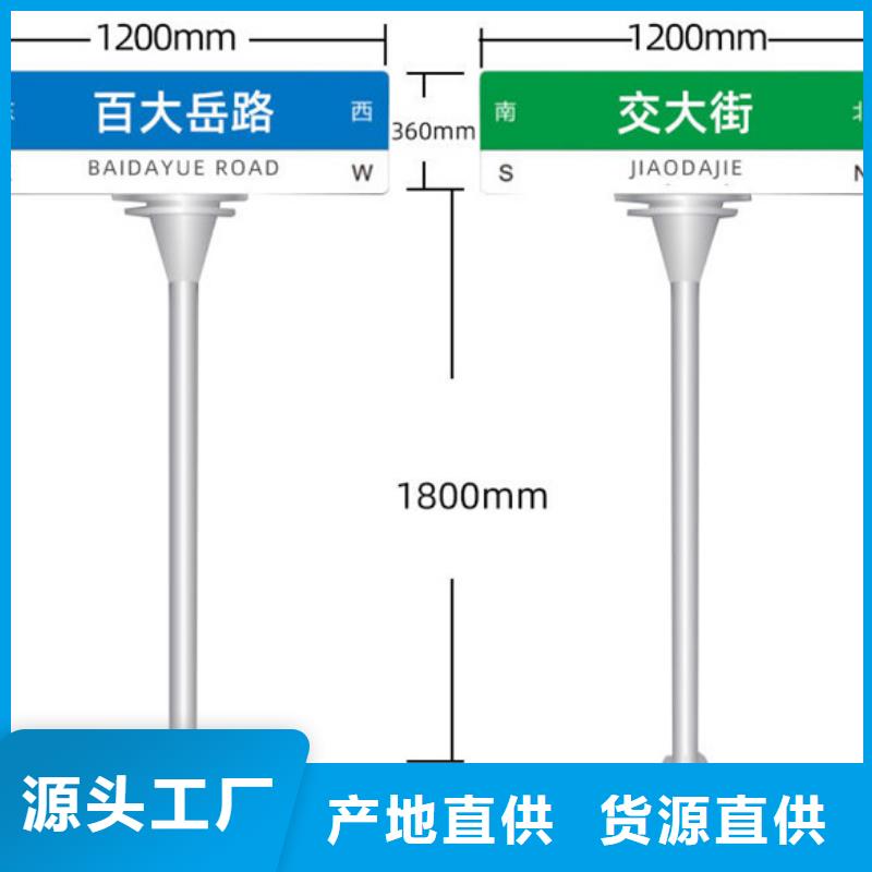 道路指路牌种类齐全