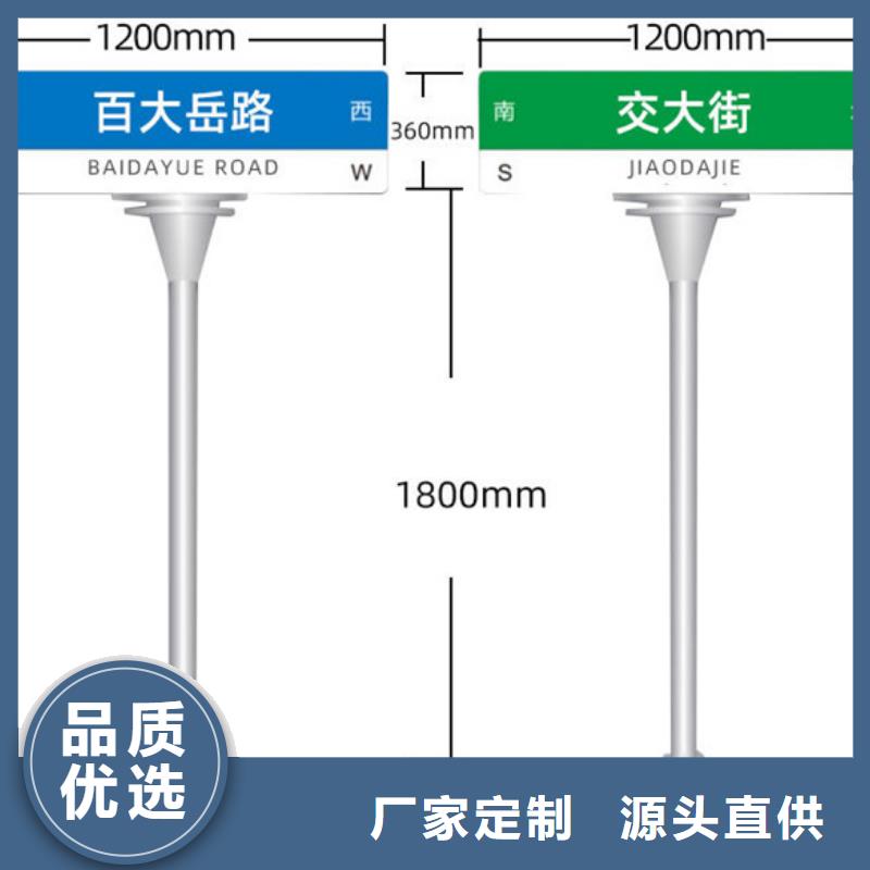 道路指示牌定制