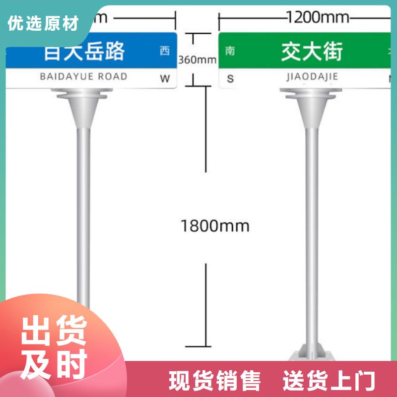 路名牌道路指路牌工厂价格