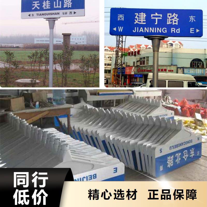 多方向路價格