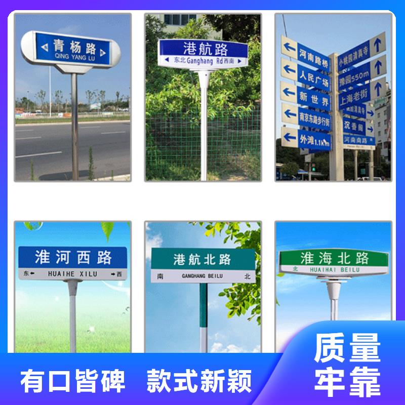 道路标志牌品质放心