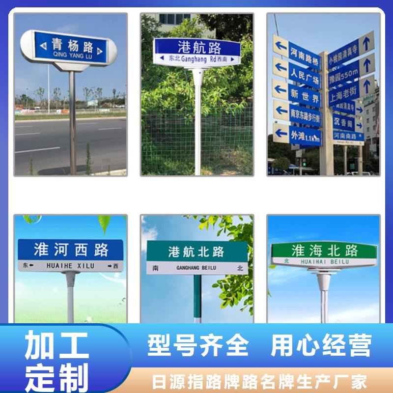 多方向路廠家