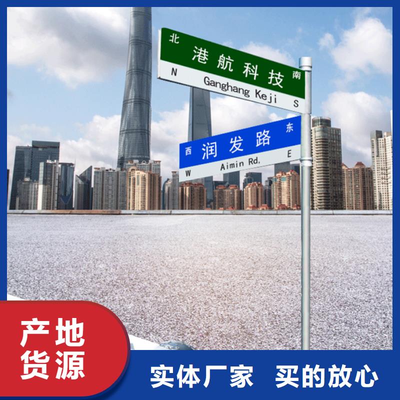 指路牌價格