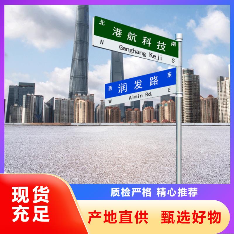 公路标志牌来厂考察