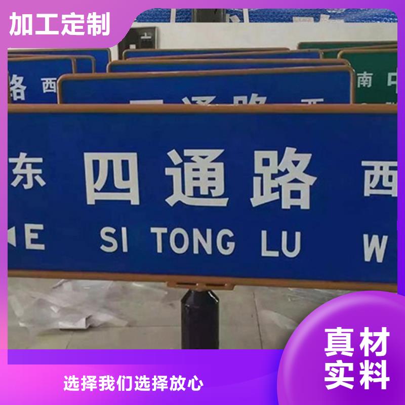 公路路實體廠家