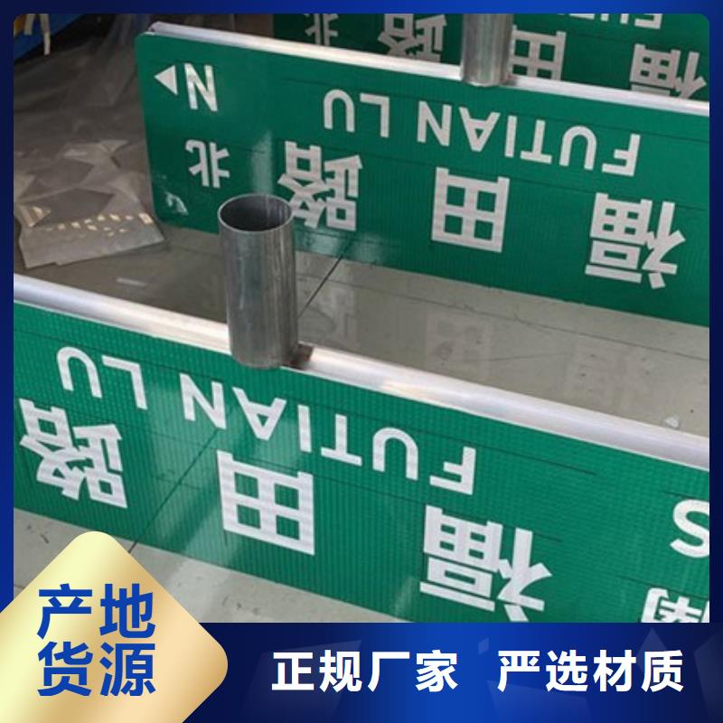 道路指示牌工厂直销