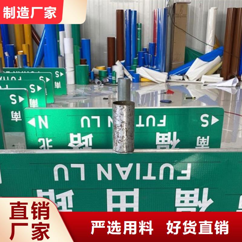 道路指路牌定制价格