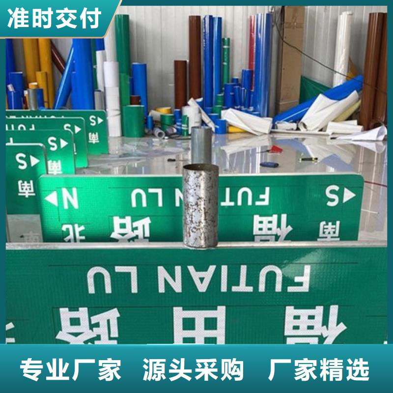 公路标识牌支持定制