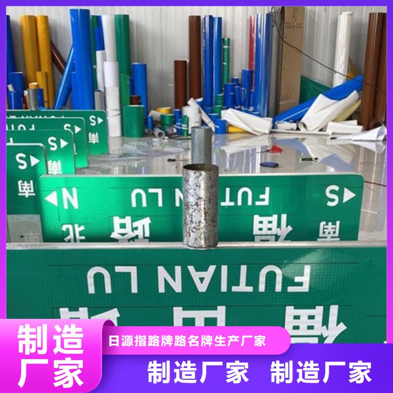 道路路貨源充足