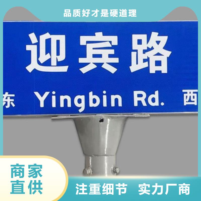 道路指路牌電話