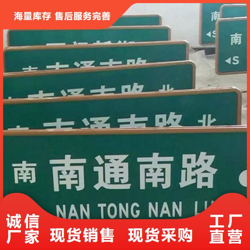 道路指路牌直銷價格