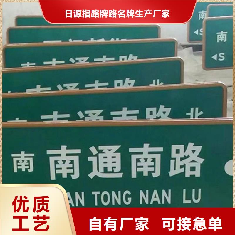 新款路源頭廠家