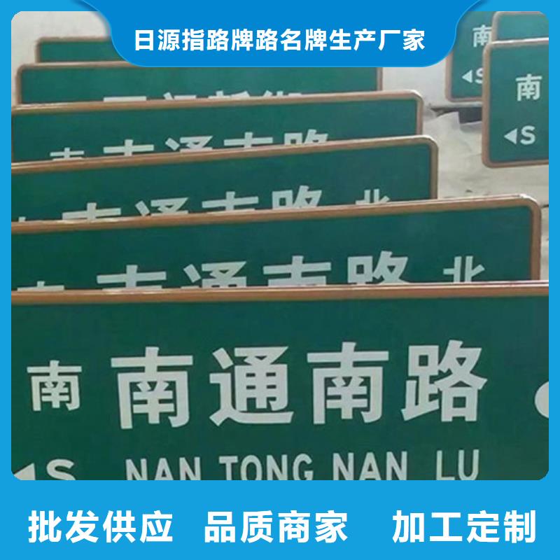 道路指示牌質量保證