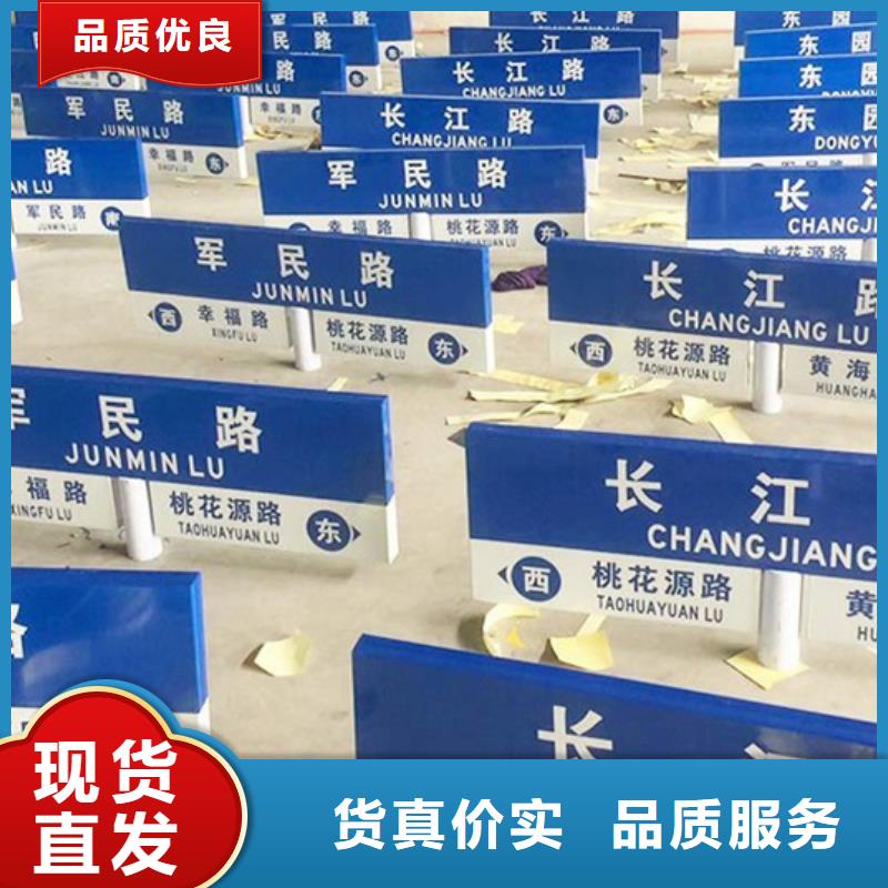公路標志牌生產廠家