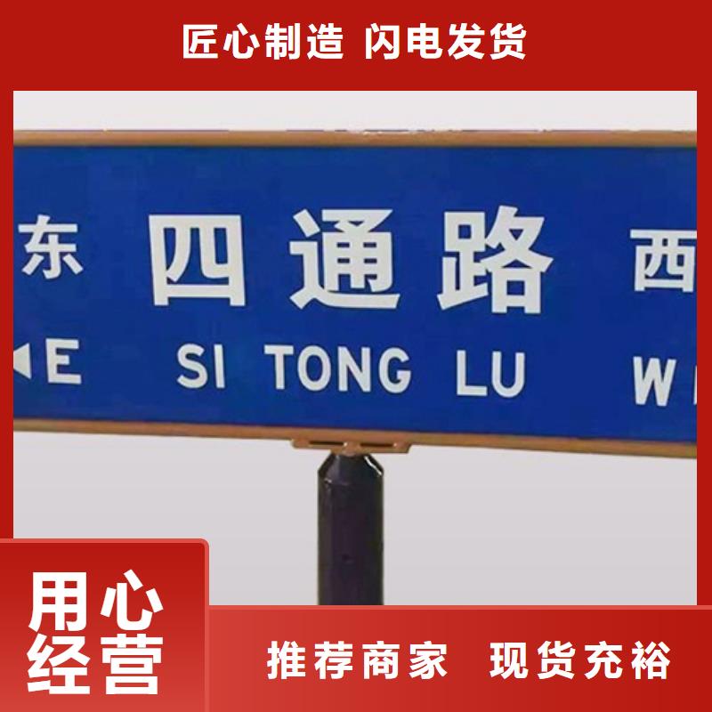 公路標志牌實力廠家