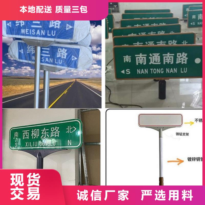 道路路名牌价格合理