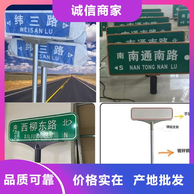 公路标志牌设计