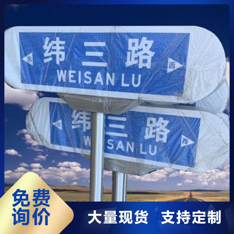第四代路承接