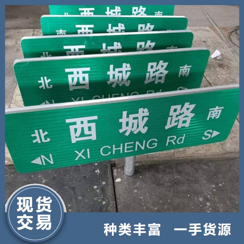 公路標志牌生產廠家
