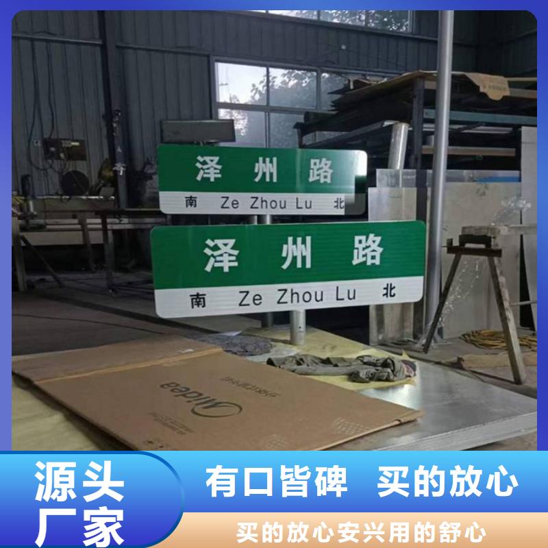 多方向路歡迎來電