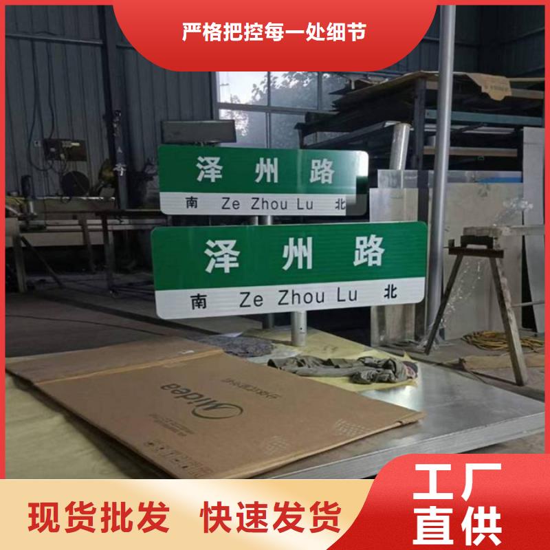 公路標志牌生產廠家