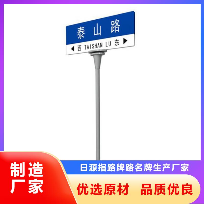 公路标识牌批发价