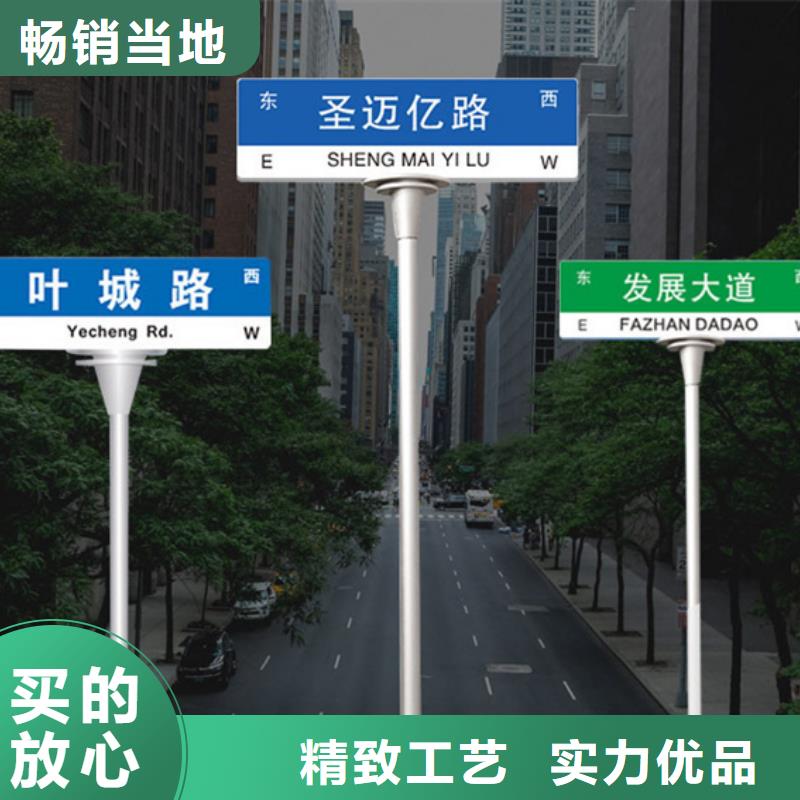 公路标志牌设计