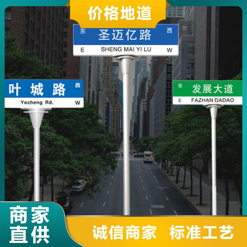 道路指示牌質量保證
